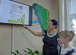 Чтение на благо планеты. Миссия: лес