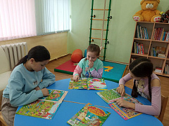 «Игротека в библиотеке»