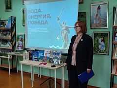 Турнир «Вода. Энергия. Победа»: первый этап