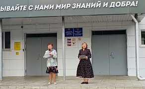 «Семья, как много в этом слове…» праздничная программа
