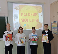 "Почти взрослые деньги": познавательно-игровой час