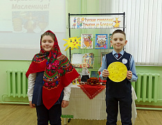 «Здравствуй, Масленица!»: празднично игровая программа