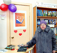 «Дарите книги с любовью»: старт акции
