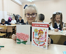 «Пусть мама услышит»: мастерская чтения