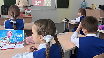 «Страницы большой войны»
