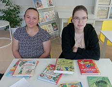  «Приключения на книжных страницах»: литературный квест