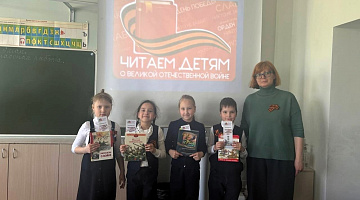 «В редкие минуты тишины»: патриотические чтения
