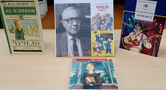 «Человек рождается для добрых дел»: кинопоказ