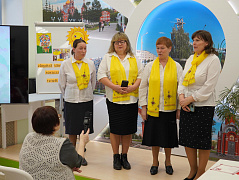 Азаматовские чтения