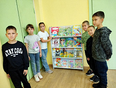«Журнальный калейдоскоп»: игровая программа