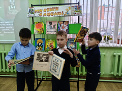 «Искусство оформления книги. Творчество художников-иллюстраторов»: урок-вернисаж