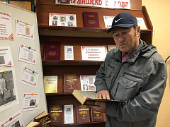 Акция «По словарю» в библиотеках Новочебоксарска