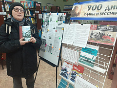 «Символы блокады»: исторический кроссворд