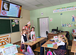 «Иван Яковлев - детям»: литературный час