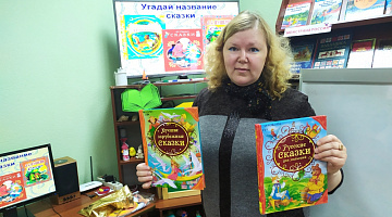 «Сказочный каламбур»: театрализованное представление