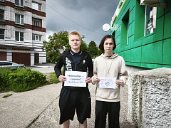 «Бросай курить сейчас!»: информационная акция