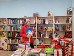 Завершилась акция «Дарите книги с любовью» 