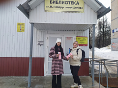 «Крымская весна: союз мира и дружбы»: уличная акция патриотизма