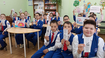 Телефон доверия в библиотеке им. П. Хузангая