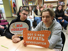 Библиосумерки в центральной библиотеке им. Ю. Гагарина 