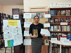 «Независимое чтение»: профилактическая акция