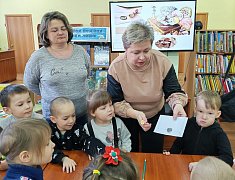 «Что принес нам почтальон?»: библио-игра