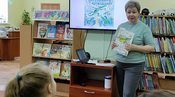 Час доброго чтения «Что случилось с крокодилом?»