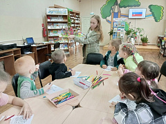День флага России