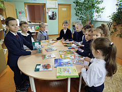 «Из чего состоит книга?»: библиотечный урок