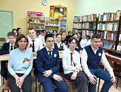 «Иван Яковлев. Духовное завещание»: краеведческий час
