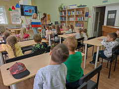 День флага России