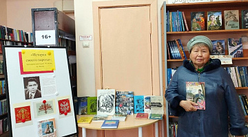 «Историк своего народа»: краеведческая акция