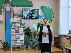 «Миру-мир!»: патриотический час