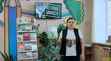 «Миру-мир!»: патриотический час