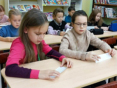 «В гости к Тошке»: игра-путешествие
