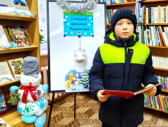 «Светлый праздник Рождества»: просветительская акция