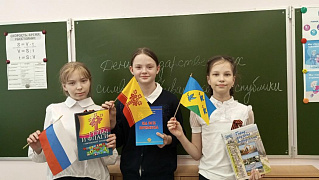 «Моя малая родина»: краеведческий час