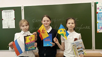 «Моя малая родина»: краеведческий час
