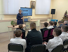 Познавательная встреча «В лабиринте наук»
