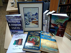 Фонд центральной библиотеки им. Ю. Гагарина пополнили 8 новых изданий