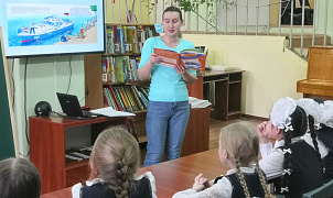 «Кто стоит на страже закона»: познавательный час