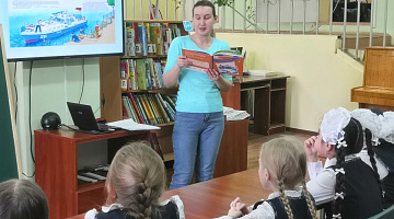 «Кто стоит на страже закона»: познавательный час