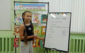 Большие семейные выходные: «С семьей в страну Знаний»!