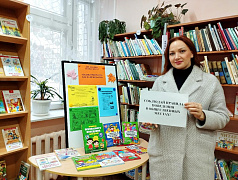 «Осень прекрасна, когда безопасна»