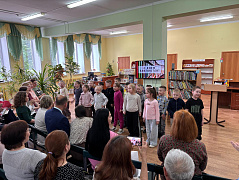 «Общероссийский день библиотек»: торжественное мероприятие