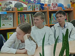 «Защитники Родины – слава Отечества»: урок мужества
