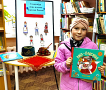«Читаем на разных языках»: литературная акция