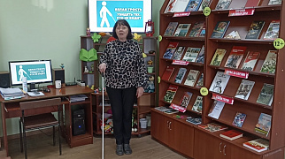 «Белая трость»: тифлочас