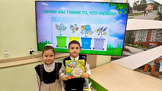 «Сохраним планету»: экологическая встреча