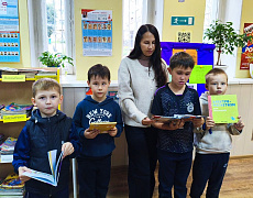 Фестиваль энергосбережения «Вместе ярче!» в библиотеке им. Н. Полоруссова-Шелеби